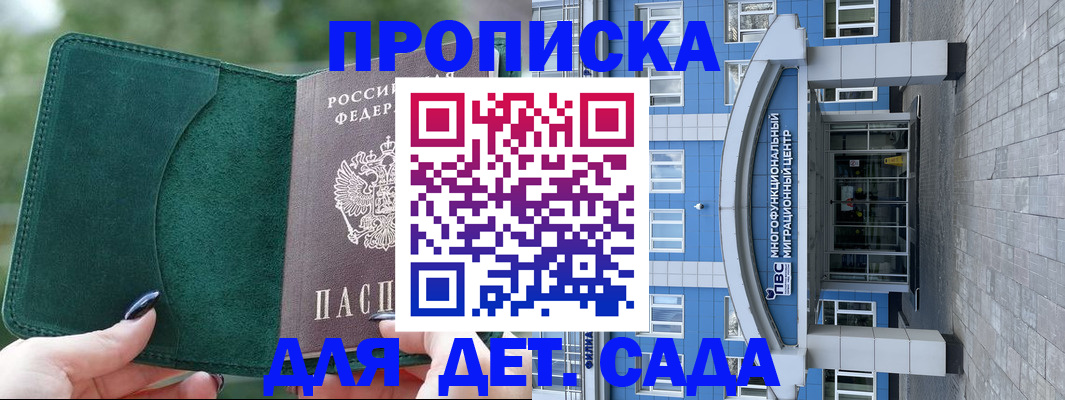 форма 3 в Никольске